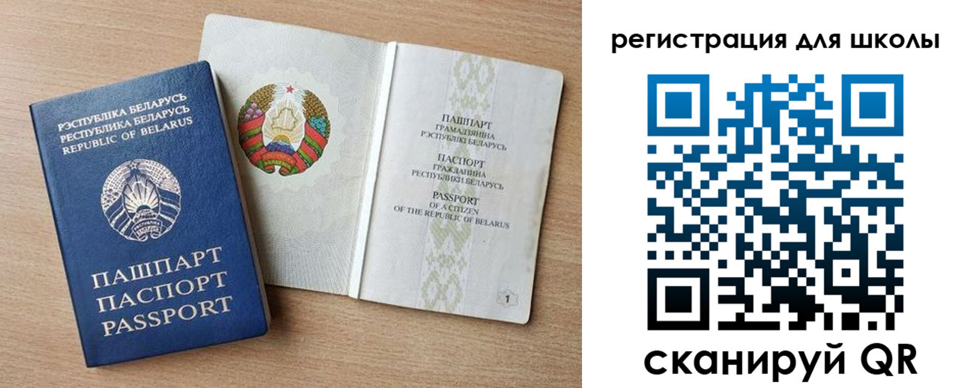 прописка регистрация в Вяземском