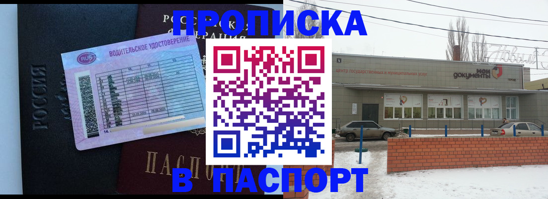 временная регистрация госуслуги в Вяземском
